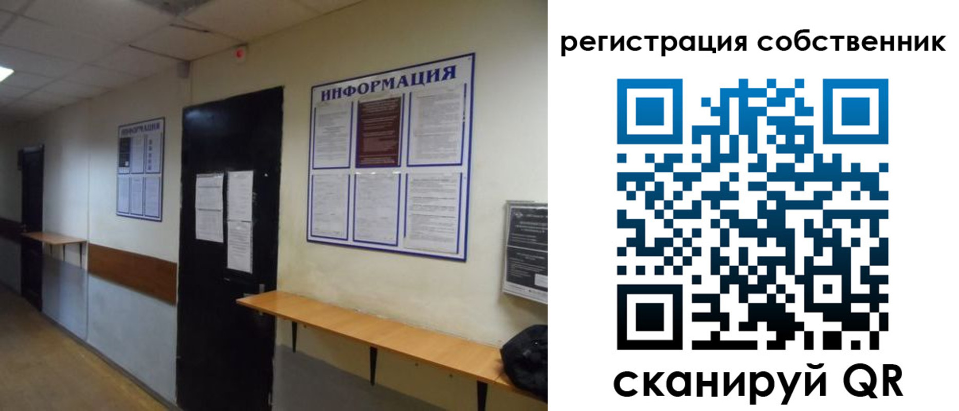 временная регистрация госуслуги в Красновишерске