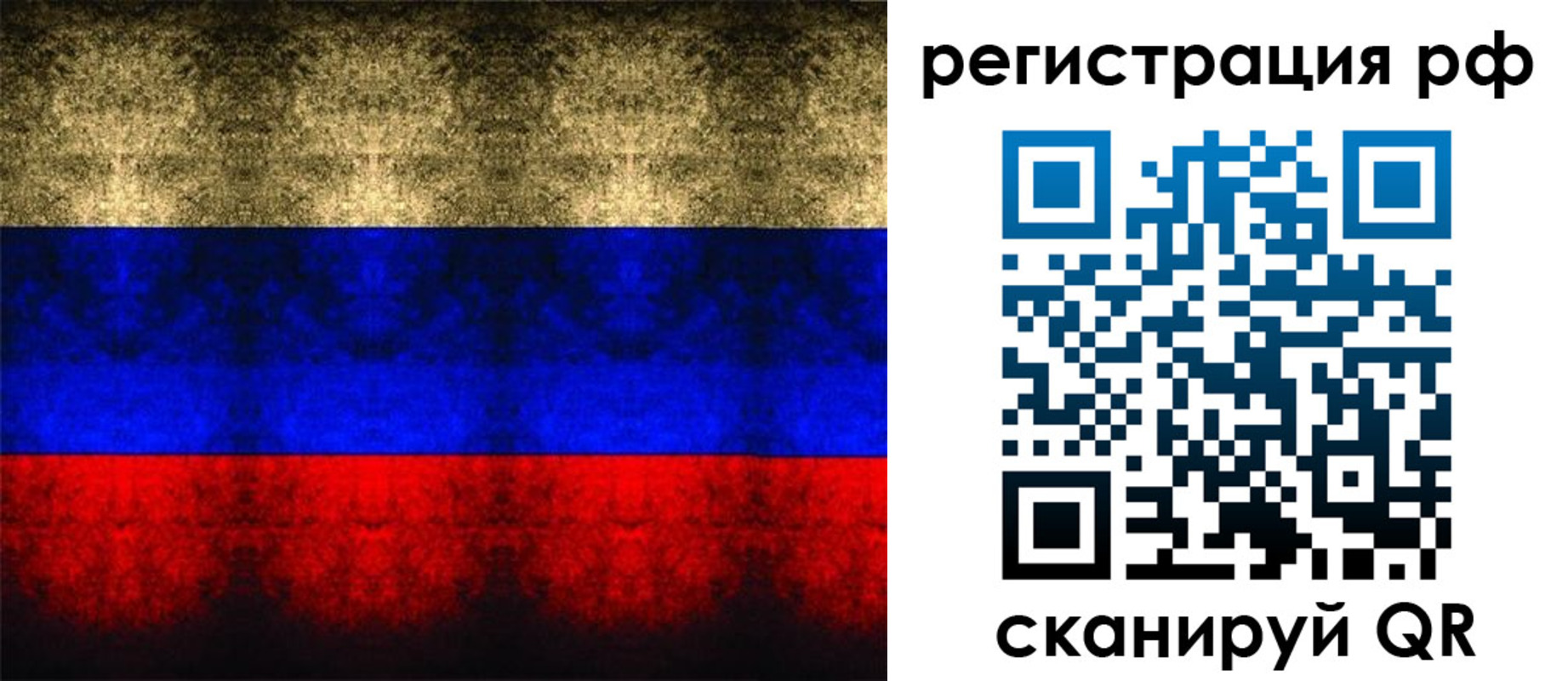 временная регистрация поиск в Красновишерске