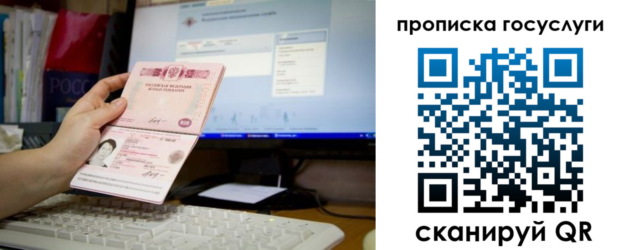 временная регистрация госуслуги в Красновишерске