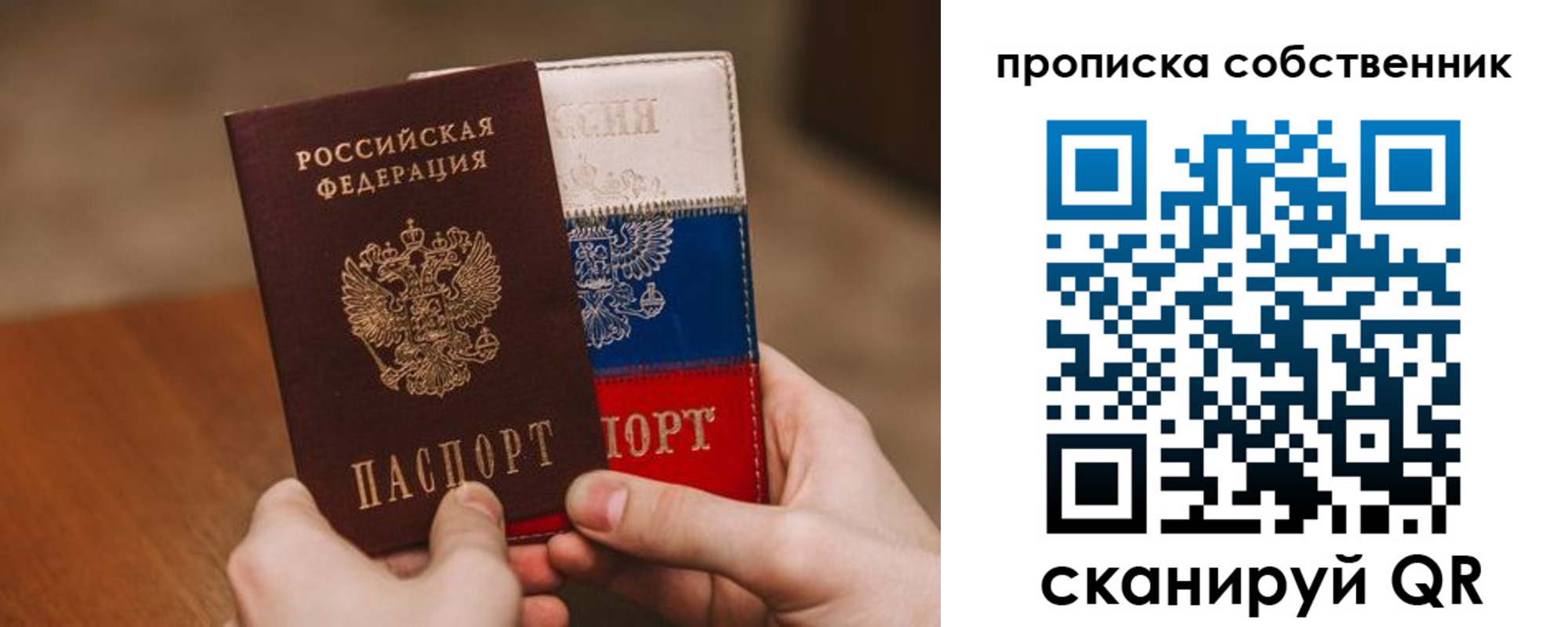 временная регистрация законно в Красновишерске