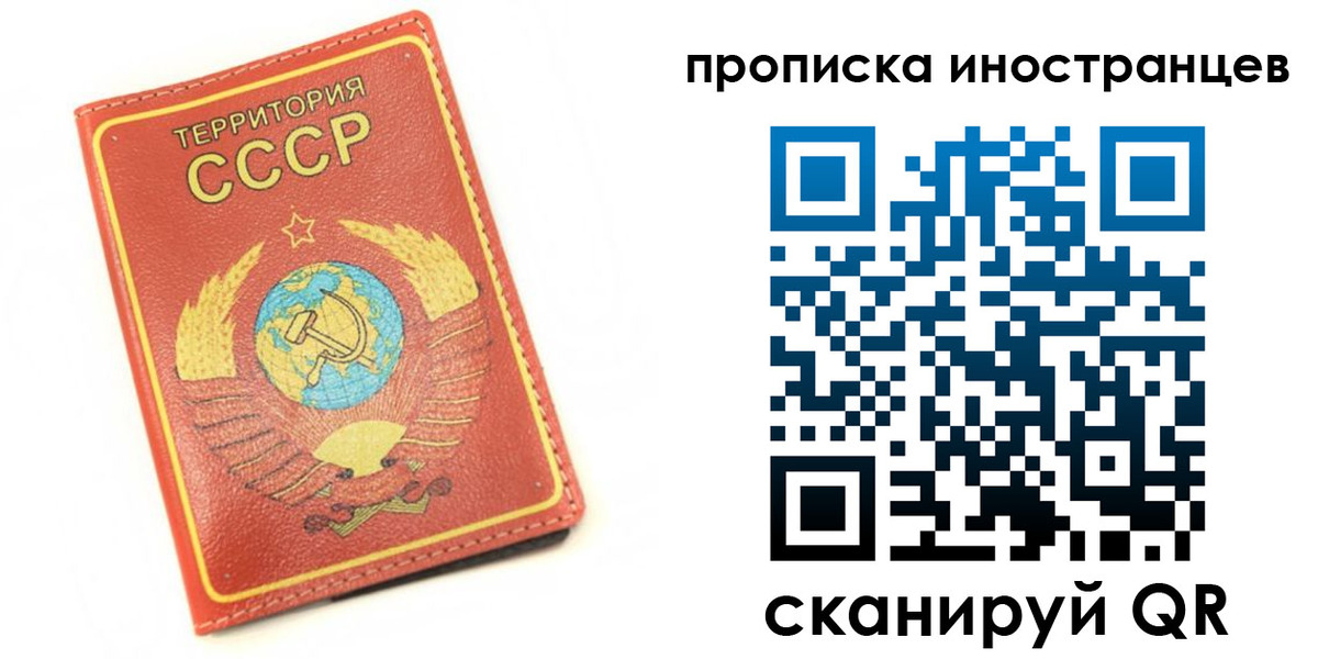 прописка иностранных граждан в Красновишерске