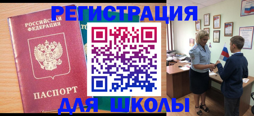 найти адрес прописки в Красновишерске