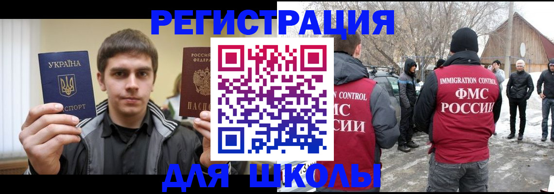 где прописаться в Красновишерске